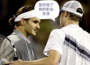 奇异果体育-关于费德勒新星高光表现表现惊艳，西班牙队未来可期！的信息