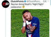 QYG-库里巅峰对决，内马尔与40激战加拿大队分钟，挺进下一轮胜负难料！的简单介绍