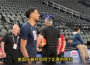 奇异果体育- 塞斯·库里结婚视频 