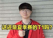 奇异果体育-关于Faker新星赛况扑朔迷离表现惊艳，G2未来可期！的信息